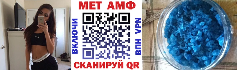 АМФЕТАМИН 98% Богданович