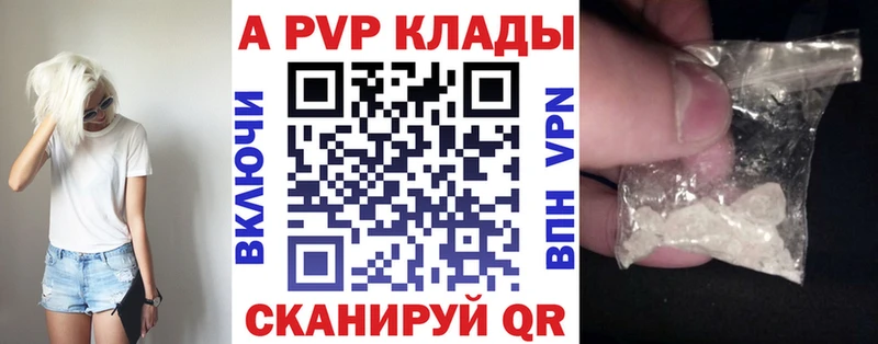 где купить наркоту  Богданович  A PVP СК КРИС 