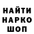 ГЕРОИН белый Kshahdoo