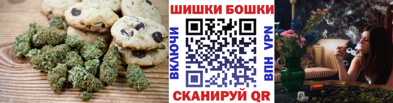 OMG как зайти  Богданович  Canna-Cookies конопля 