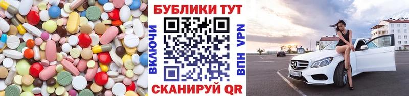 сколько стоит  OMG ссылки  ЭКСТАЗИ круглые  Богданович 