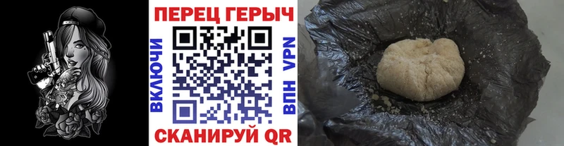ГЕРОИН хмурый  Богданович 
