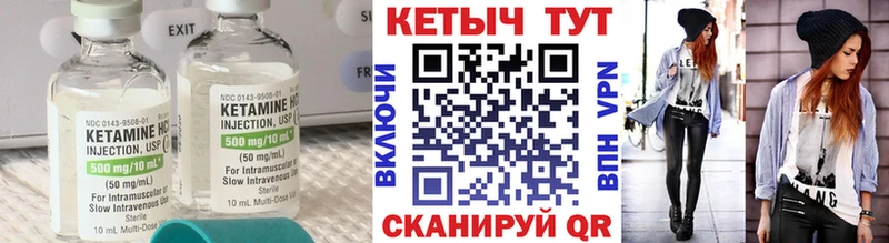 КЕТАМИН ketamine  Богданович 