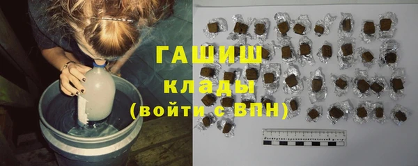 героин Белокуриха