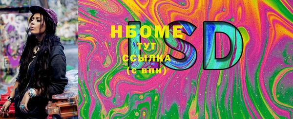 героин Белокуриха