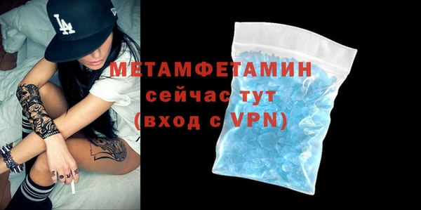 героин Белокуриха