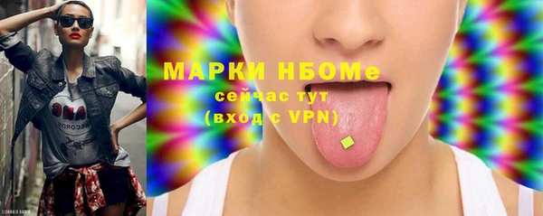 героин Белокуриха
