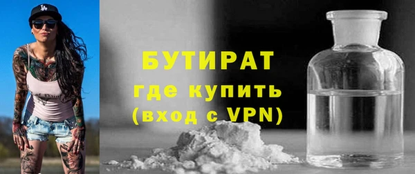 героин Белокуриха