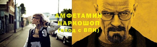 кокс Белоозёрский