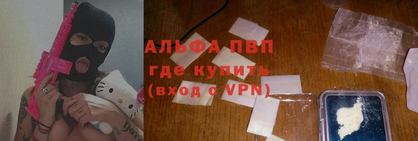 героин Белокуриха