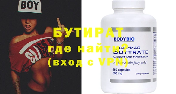 героин Белокуриха