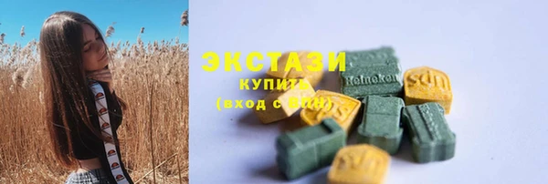 героин Белокуриха