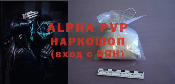 героин Белокуриха