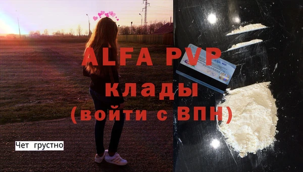героин Белокуриха