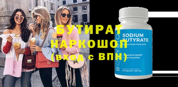 героин Белокуриха