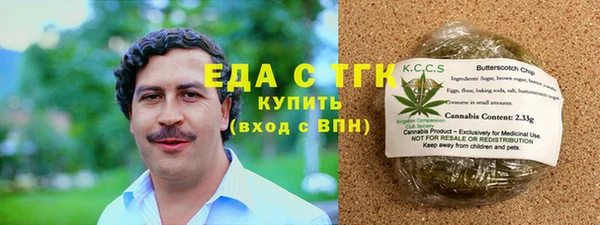сатива Беломорск