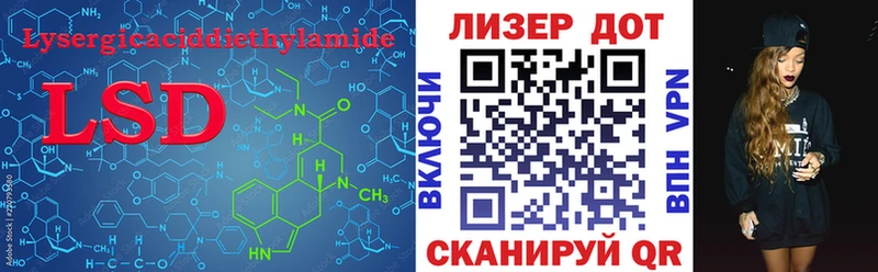 ЛСД экстази ecstasy  где можно купить наркотик  Богданович 