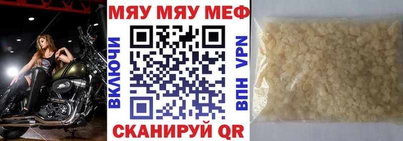 blacksprut как зайти  купить наркотик  Богданович  МЯУ-МЯУ VHQ 