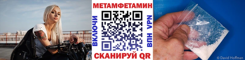 купить наркоту  Богданович  мега ССЫЛКА  Метамфетамин Декстрометамфетамин 99.9% 