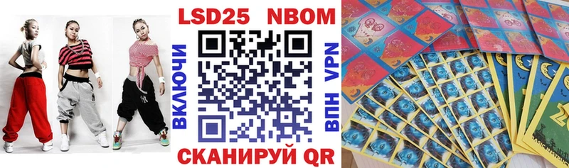 mega как зайти  Богданович  Марки 25I-NBOMe 1,5мг 